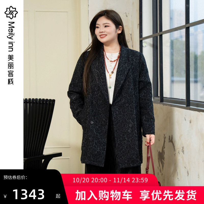 冬季真丝羊毛混纺西装