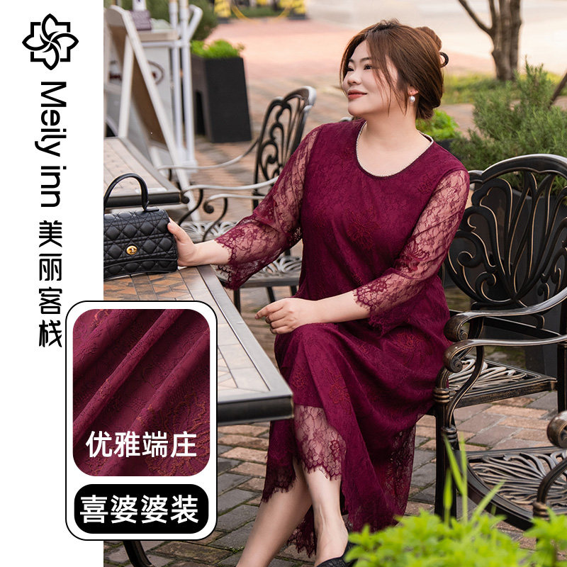 【喜婆婆】美丽客栈高端紫锦大码女装胖mm轻奢重工蕾丝显瘦连衣裙
