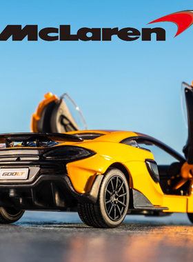 速发迈凯伦玩00LT P1跑车合金车模收藏摆件汽车模型男孩金属6具车