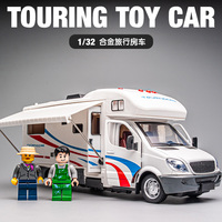 合金旅行房車兒童大號仿真玩具車