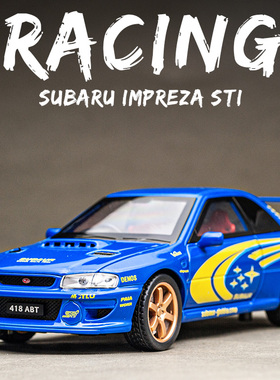 斯巴鲁翼豹WRC拉力赛车合金模型车132男孩玩具车摆件仿真汽车模型