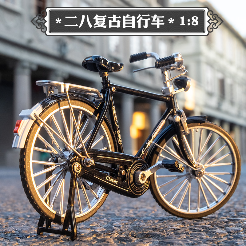 仿真复古合金自行车模型玩具