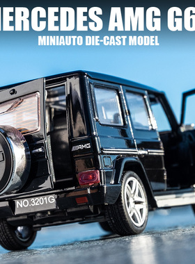 奔驰G65AMG合金车模建元儿童越野玩具车声光回力开门仿真汽车模型