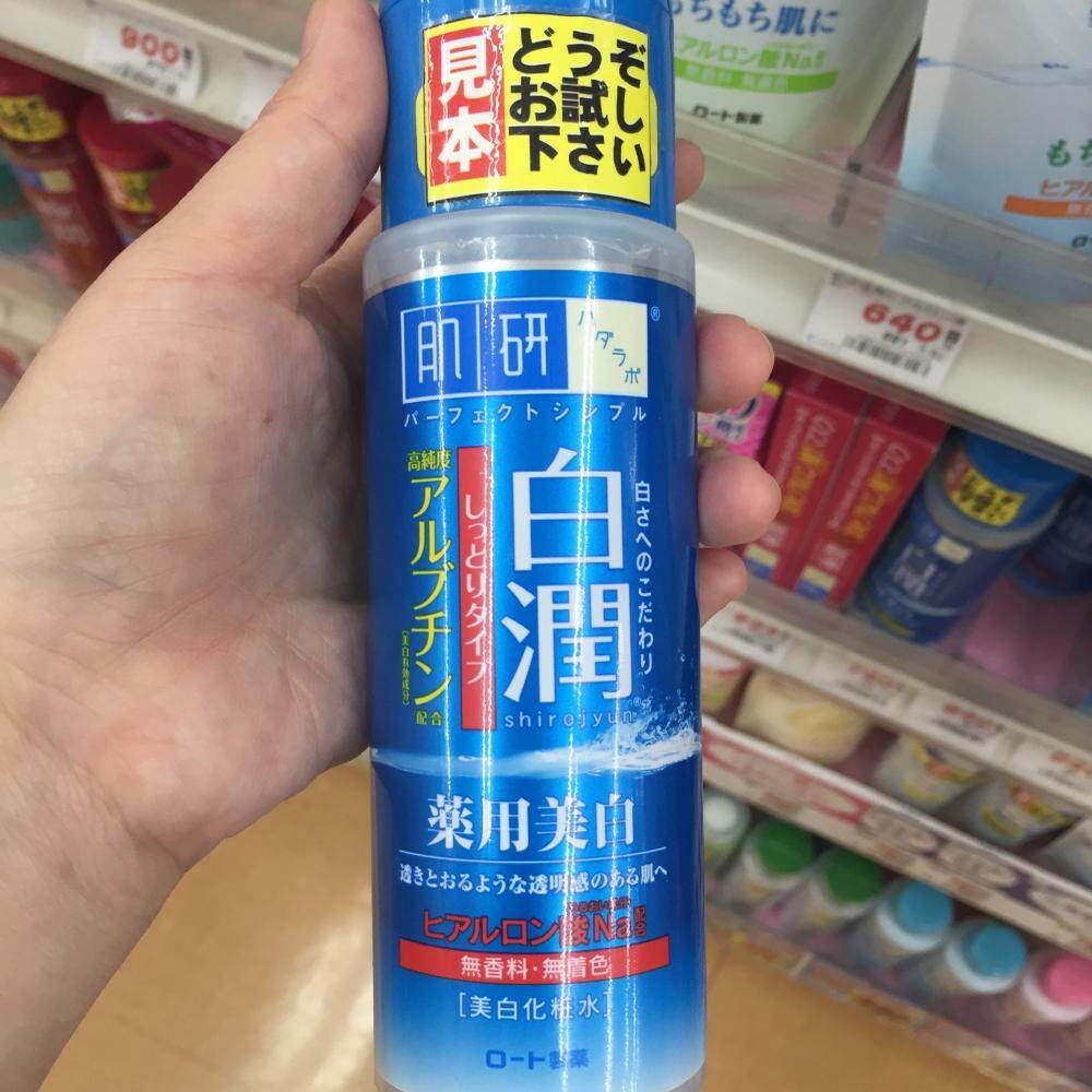 日本正品 肌研白润爽肤水化妆水 美白保湿 滋润 170ml本土款