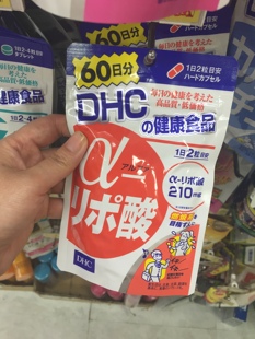 日本本土蝶翠诗DHC硫辛酸胶囊能量循环营养补给60日120粒