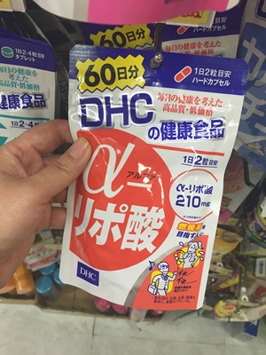 日本本土蝶翠诗DHC硫辛酸胶囊能量循环营养补给60日120粒