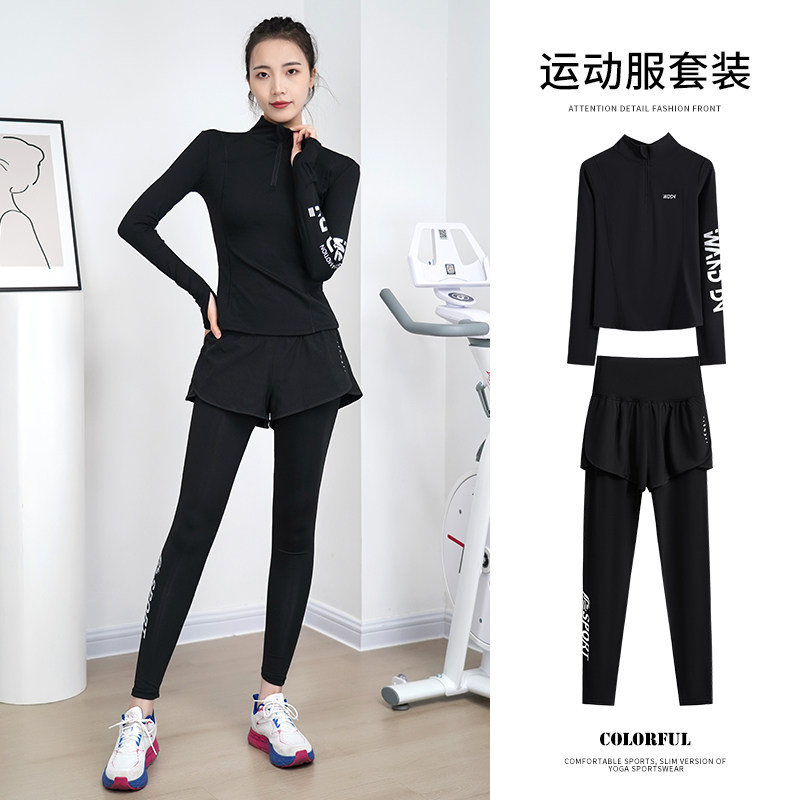 户外专业跑步运动女套装秋季长袖瑜伽服三件套薄款骑行速干健身服