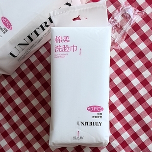99元 10包天然棉花棉柔巾一次性洗脸巾加厚加大洗脸巾