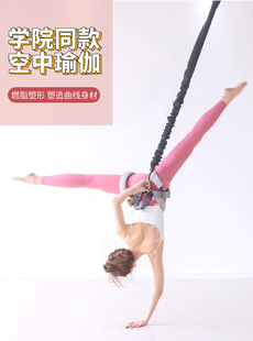 厂家直销高端场馆室内蹦极设备弹力绳不勒腿护腰带护具教培瑜伽绳