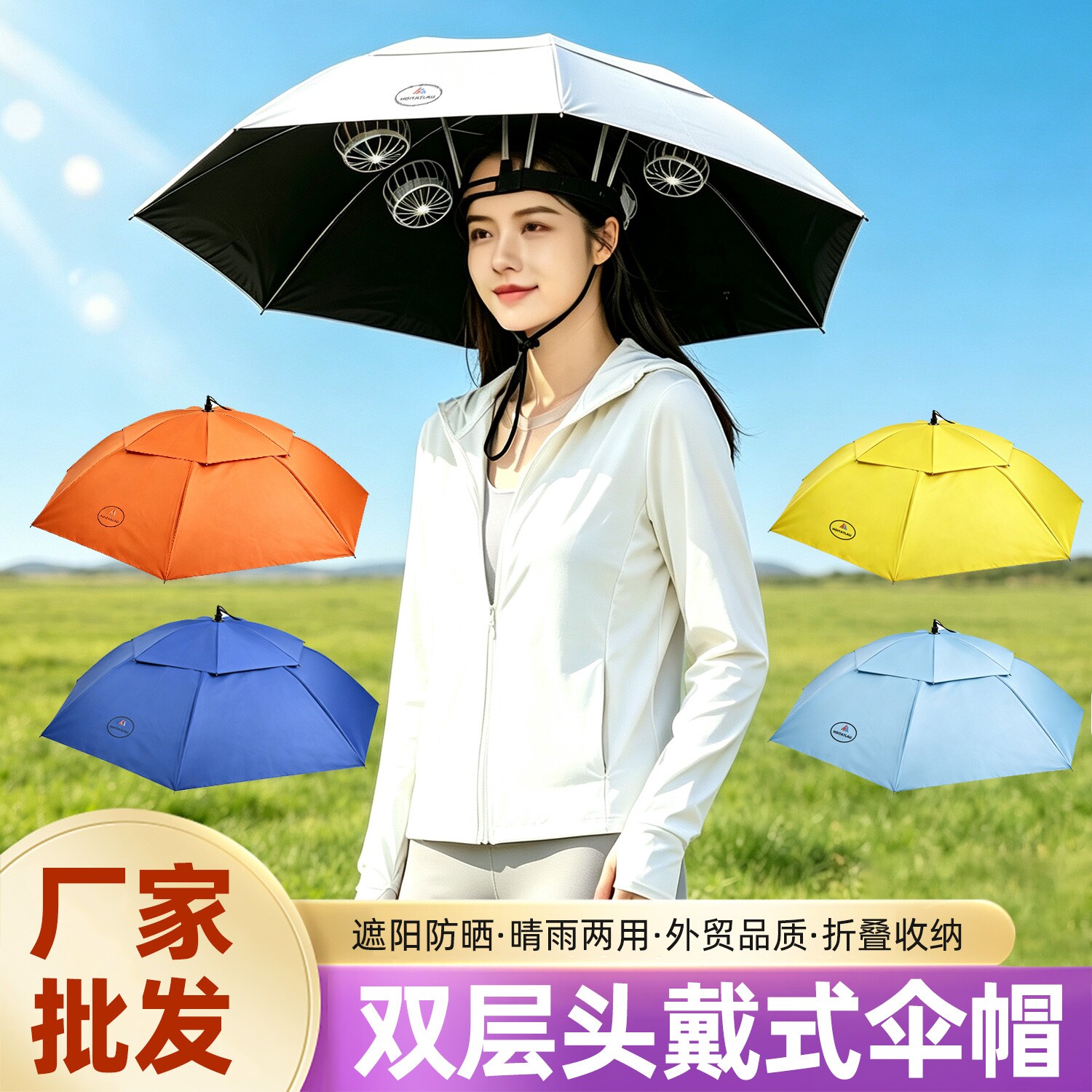专利七风扇强风钓鱼伞防晒防紫外线遮阳伞便携式折叠伞户外野钓伞