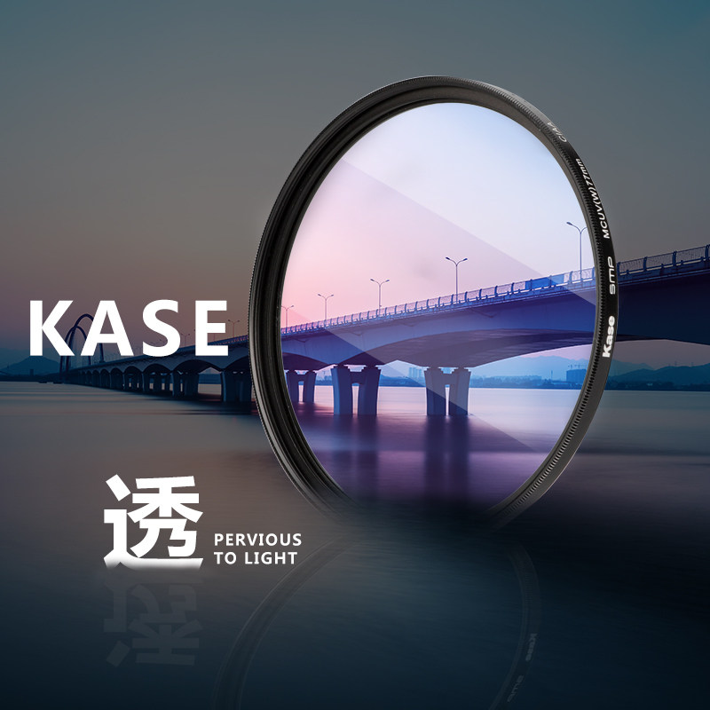 Card color UV Mirror 40.5 43 49 52 55 58 62 67 72 82 77mm Canon Monosyllabic reaction Filterin the 3C Digital Accessories, SLR/Single-camera accessories , Lens accessories , Filter  category - from Buy2taobao.com to provide professional Taobao agent buy service