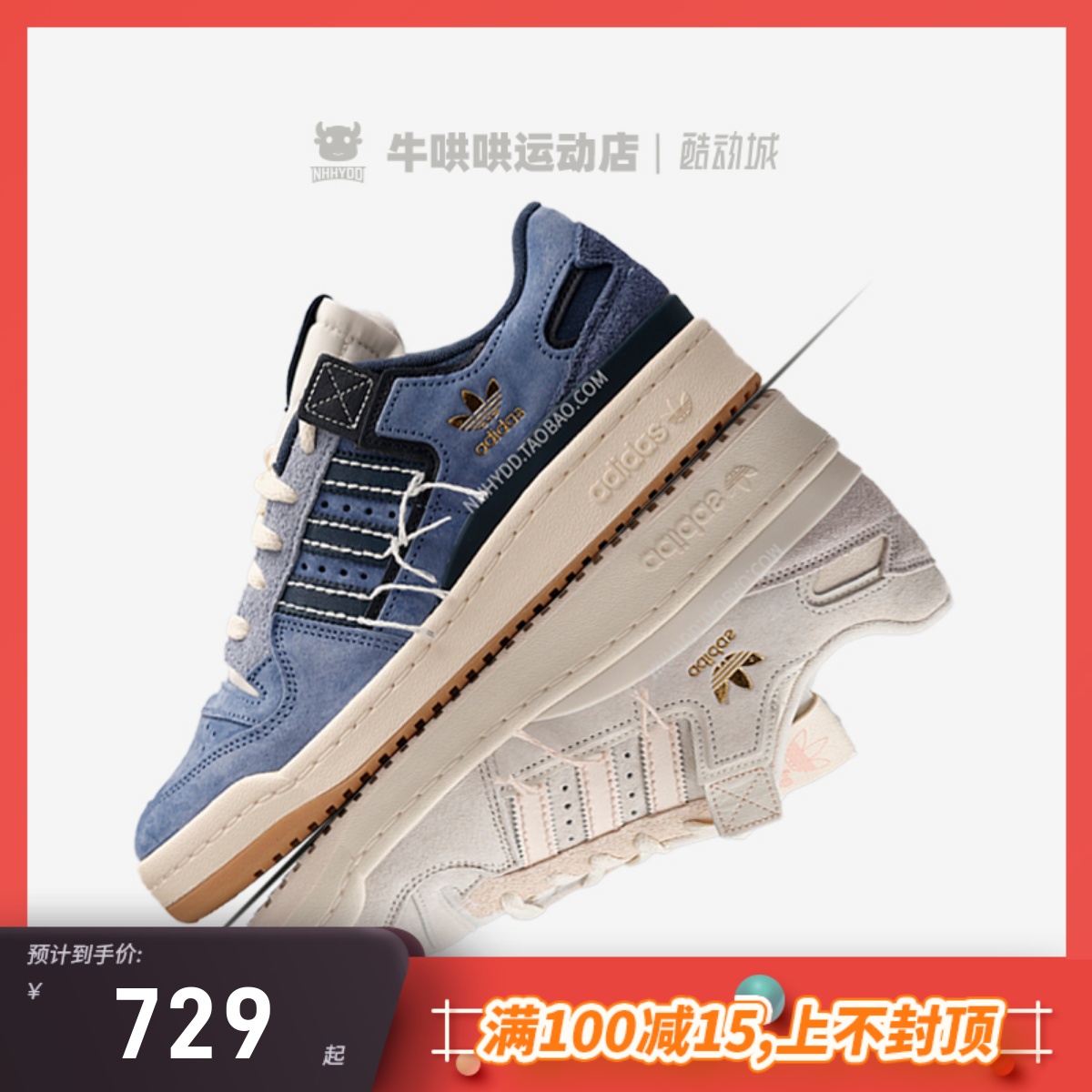 Adidas/阿迪达斯牛仔蓝休闲板鞋