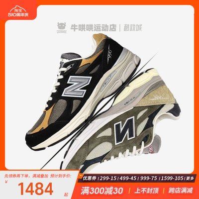 NewBalance男女跑步鞋绿棕色