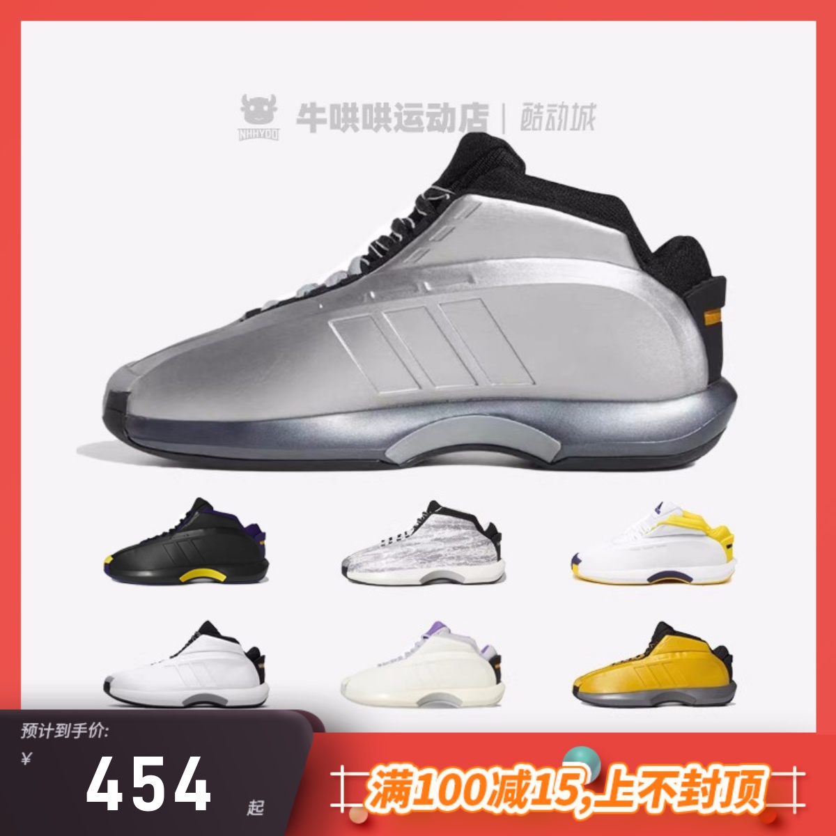 牛哄哄 Adidas Crazy 1 Storm Trooper白黑耐磨男子篮球鞋 GY3810 运动鞋new 篮球鞋 原图主图