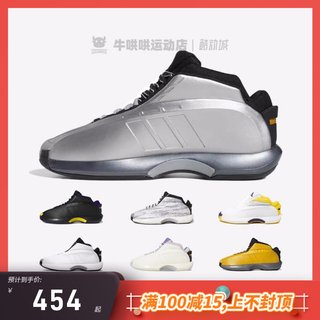 牛哄哄 Adidas Crazy 1 Storm Trooper白黑耐磨男子篮球鞋 GY3810