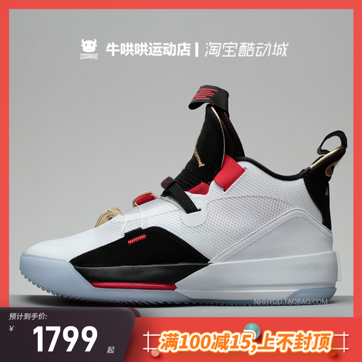 牛哄哄 Air Jordan 33 AJ33 首发黑紫黑白 耐磨篮球鞋 BV5072-100 运动鞋new 篮球鞋 原图主图