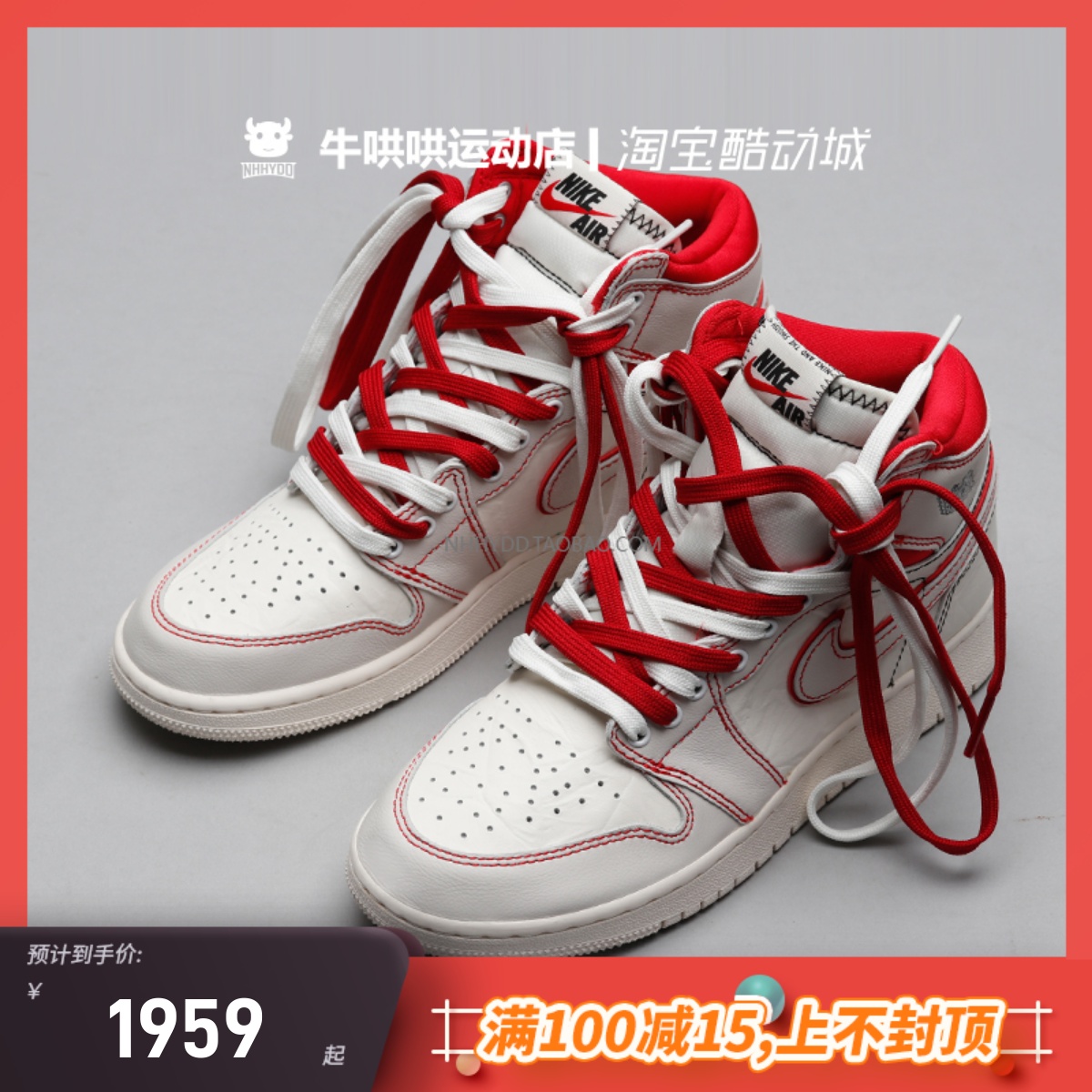 牛哄哄 Air Jordan 1 OG AJ1白红手稿兔八哥篮球鞋 555088-160-封面