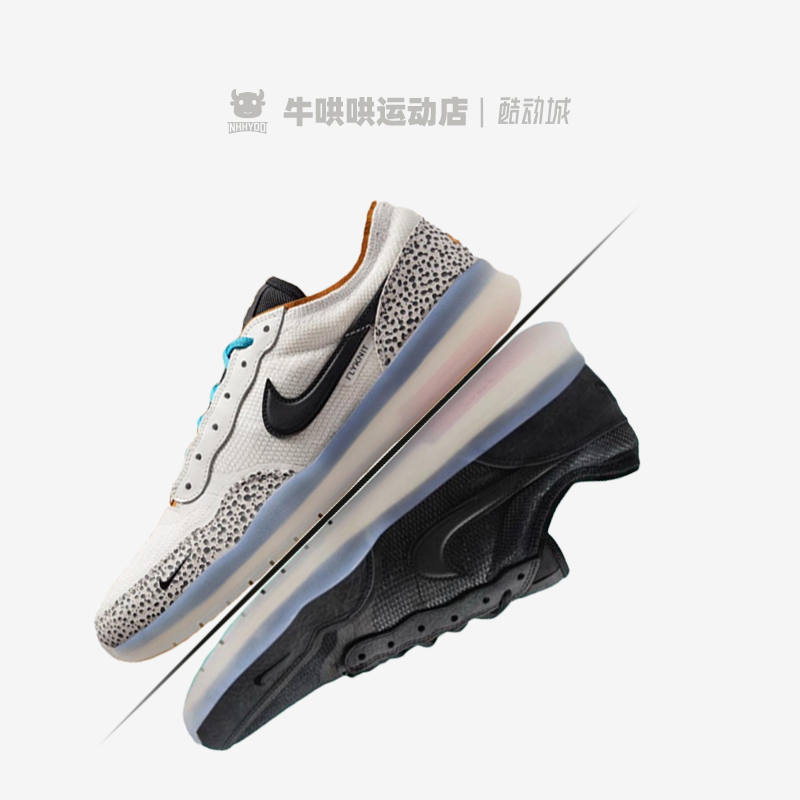 Nike男女低帮黑色板鞋