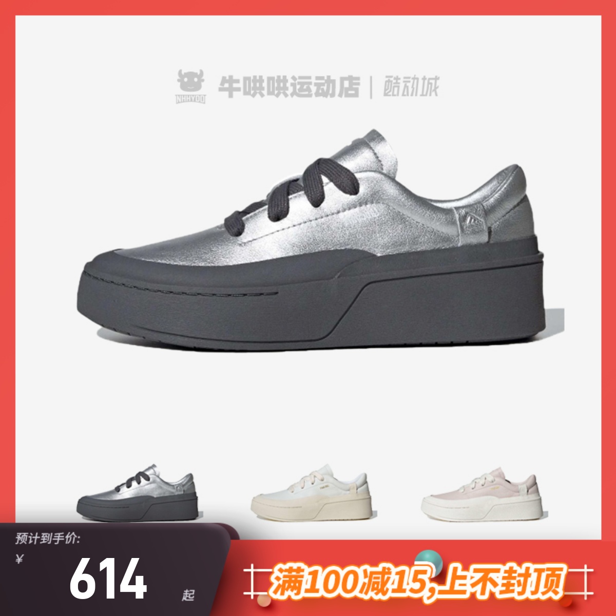 牛哄哄 Adidas Labcourt Trainers 银灰色男女低帮