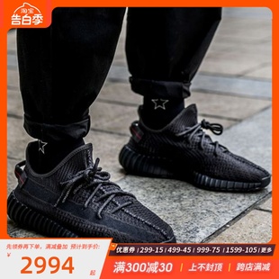 350 椰子跑鞋 牛哄哄 黑魂 Yeezy Adidas Boost 黑天使 FU9006