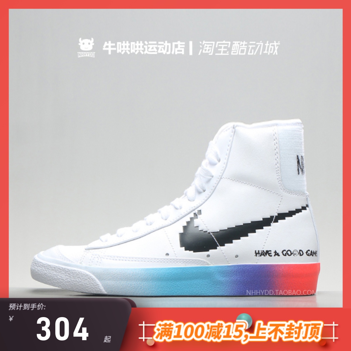 Nike反光夜光休闲板鞋dc3280-101