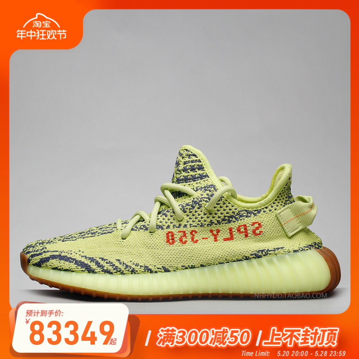 Adidas椰子哄哄斑马18年b37572