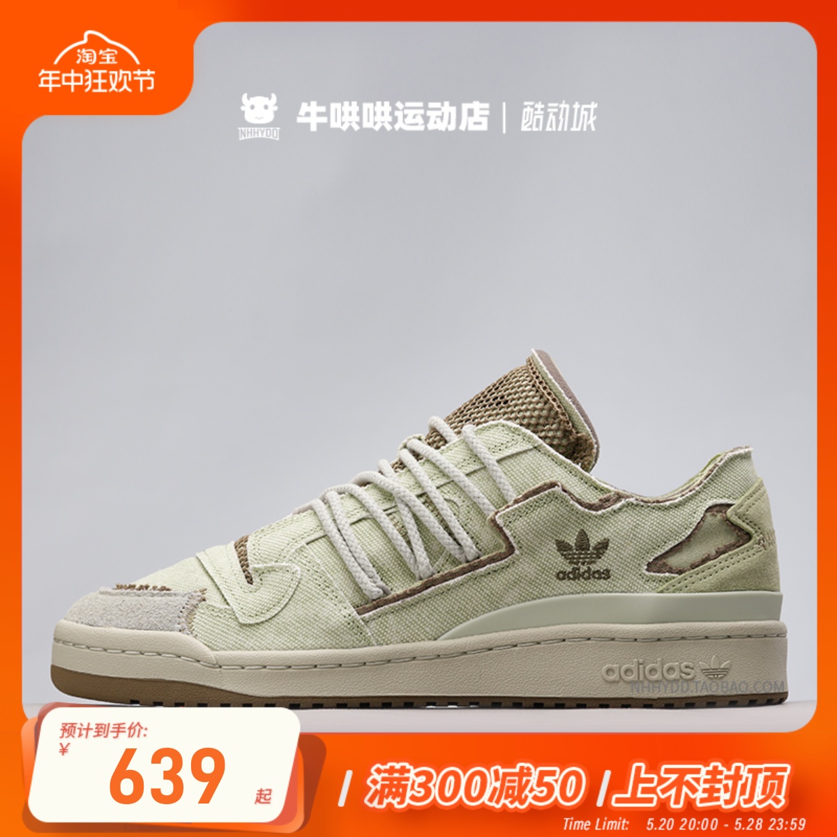 板鞋Adidas/阿迪达斯豆绿低帮