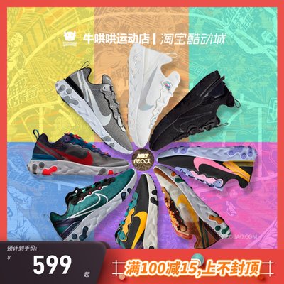 Nike高桥盾联名休闲跑鞋