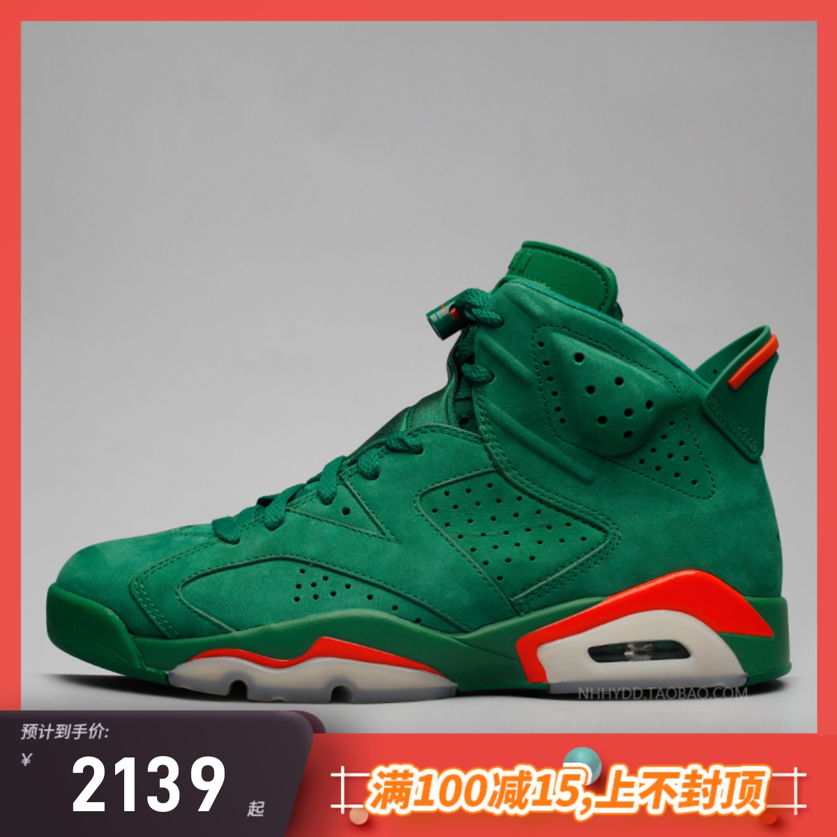 牛哄哄Air Jordan 6 Gatorade AJ6佳得乐绿麂皮篮球鞋AJ5986-335-封面