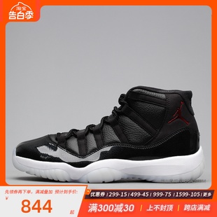 378038 黑白大魔王防滑篮球鞋 AJ11 牛哄哄Air 378037 Jordan 002