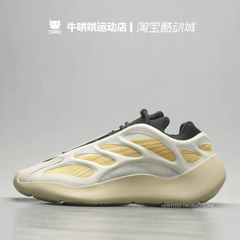 Ковкоак Adidas Yeezy Boost 700 V3 Шафран Шафрановые беговые кроссовки G54853