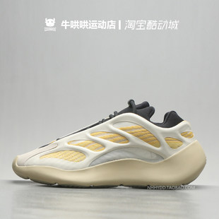 Ковкоак Adidas Yeezy Boost 700 V3 Шафран Шафрановые беговые кроссовки G54853