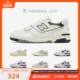 550 低帮复古篮球鞋 黑白 BB550LBW BB550LWT New Balance 牛哄哄