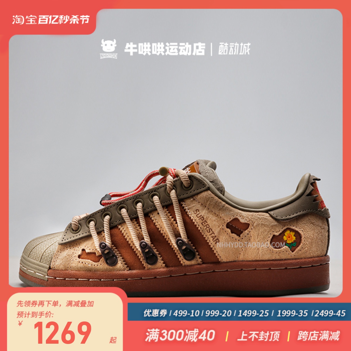 休闲板鞋Adidas/阿迪达斯