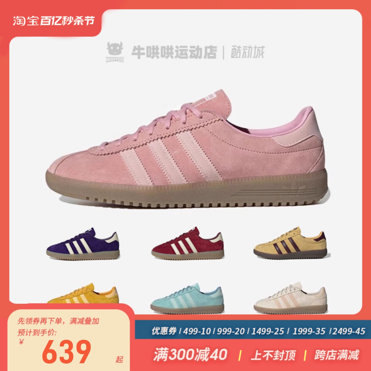 Adidas系带防滑耐磨休闲低帮板鞋