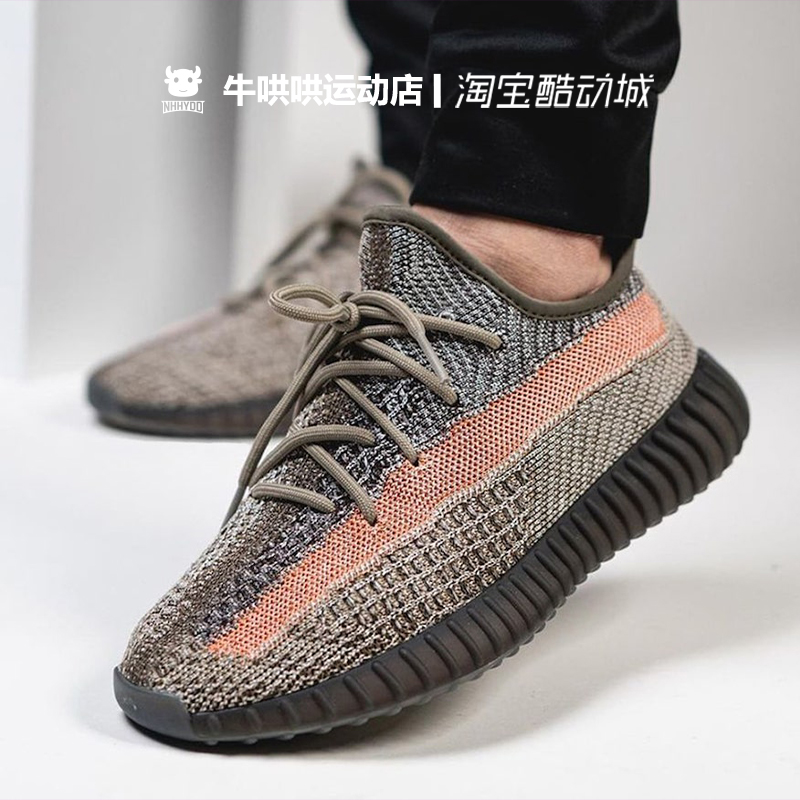 牛哄哄Boost椰子火山灰兵马俑
