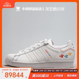 Super 牛哄哄 Originals GZ3034 Adidas 白蓝黄休闲低帮板鞋