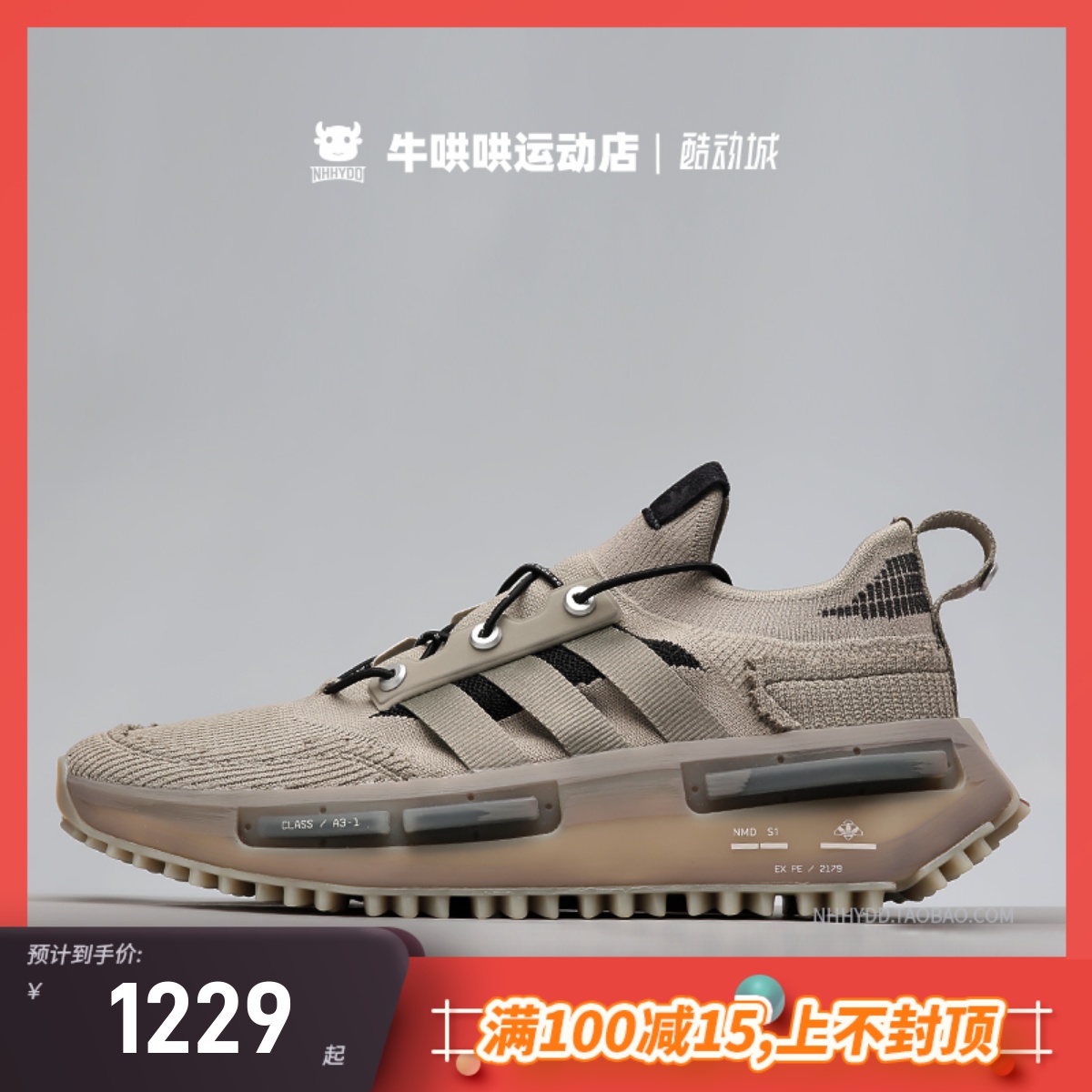 HAMCUSXAdidas灰绿黑休闲鞋