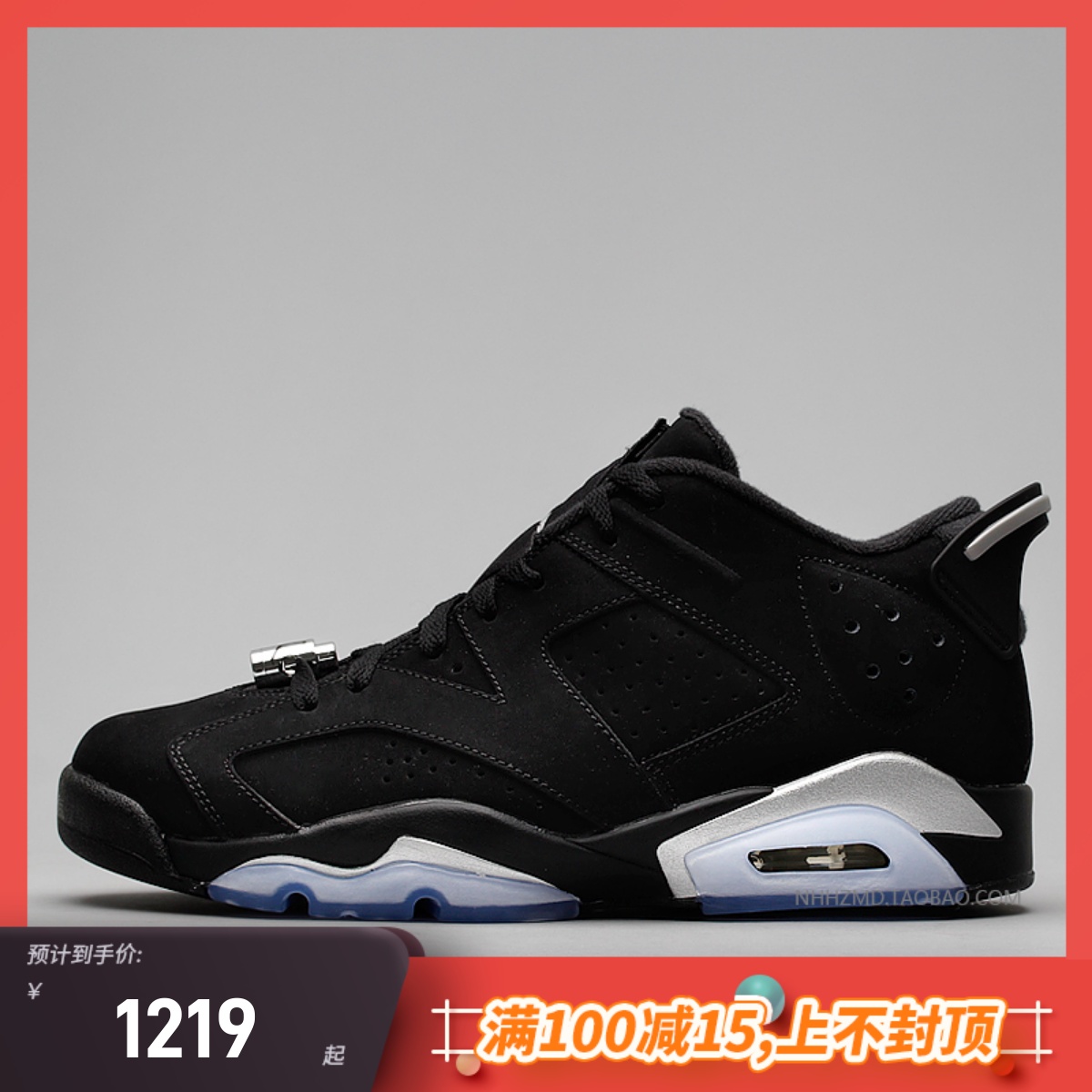 牛哄哄Jordan6BlackChrome