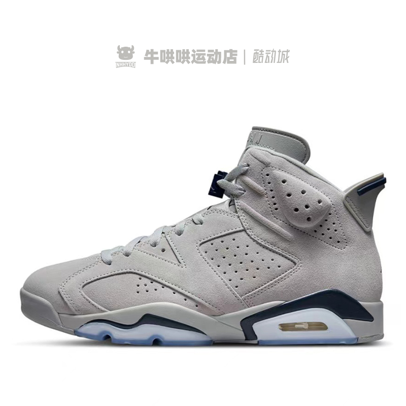 牛哄哄 Air Jordan 6 AJ6 Georgetown乔治城篮球鞋 CT8529-012-封面