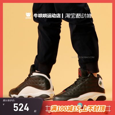 AIRJORDANaj13反转黑白篮球鞋