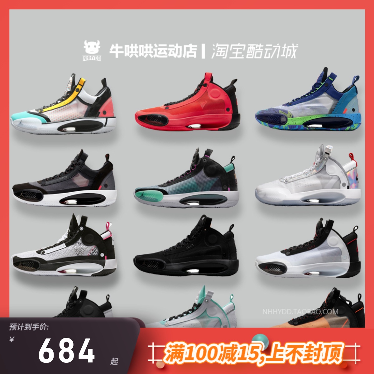 牛哄哄 Air Jordan 34 全明星 AJ34冰蓝郭艾伦镭射 BQ3381 CZ7748 运动鞋new 篮球鞋 原图主图