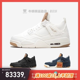 AO2571 001 AJ4低帮男女复古球鞋 Jordan 100 牛哄哄 AQ9103 Air