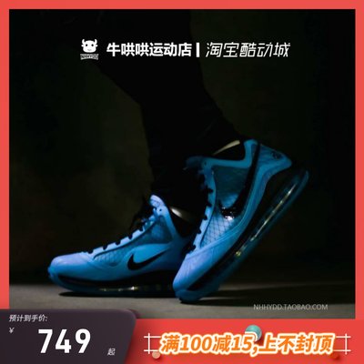 全明星反光篮球鞋Nike/耐克