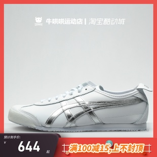 100 Tiger帆布一脚蹬 1183A499 情侣懒人鞋 牛哄哄 鬼冢虎Onitsuka