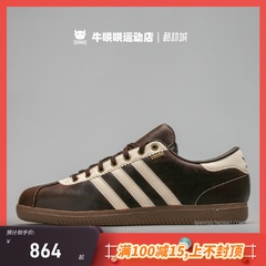 牛哄哄 Adidas Originals Bern Gore-Tex 深棕男子低帮板鞋IF3800