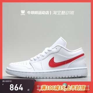 牛哄哄 Air Jordan 1 AJ1 Low 白红芝加哥 女子篮球鞋 AO9944-161