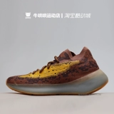 Кова -коаксиал Adidas Год Boost 380 LMNTE Желтые кокосовые кроссовки янтарь FZ4982