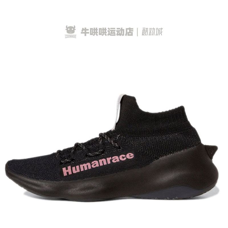 牛哄哄 Pharrell Williams X Adidas Humanrace黑色休闲鞋GX3032-封面