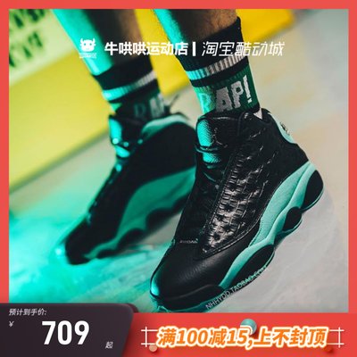 牛哄哄Jordan13鳄鱼纹篮球鞋